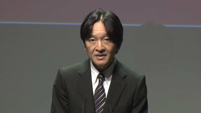 トルコとの国交100周年の記念式典でおことばを述べられる秋篠宮さま