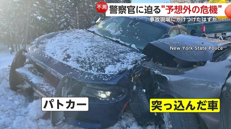 パトカーの側面に衝突した車はフロント部分が大破