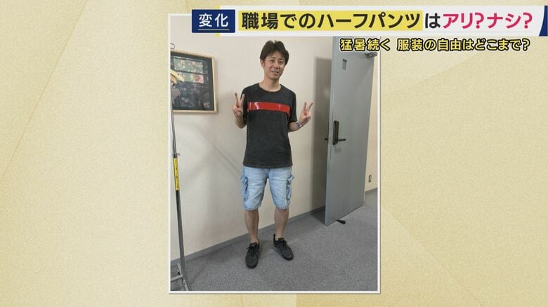 移動中はTシャツ・ハーフパンツという政策研究大学院大学・安田洋祐教授