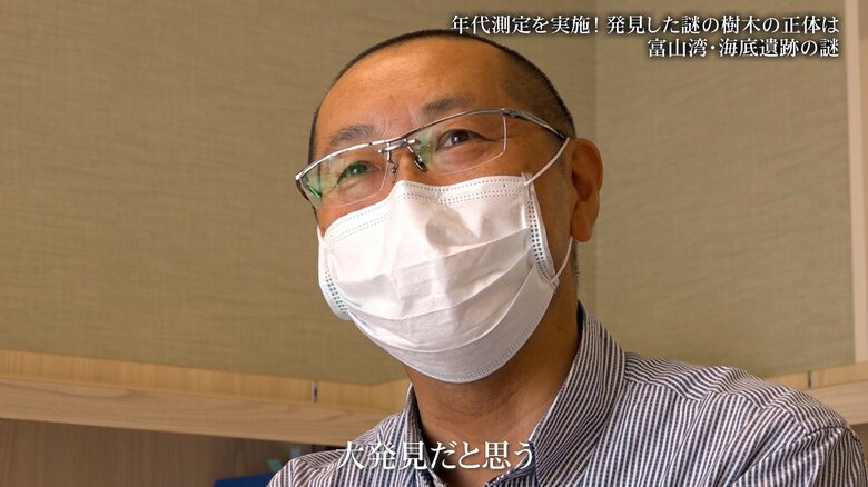 富山市埋蔵文化財センター元所長・古川知明さん