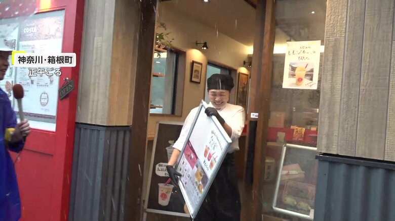 看板を店内に運ぶ店員