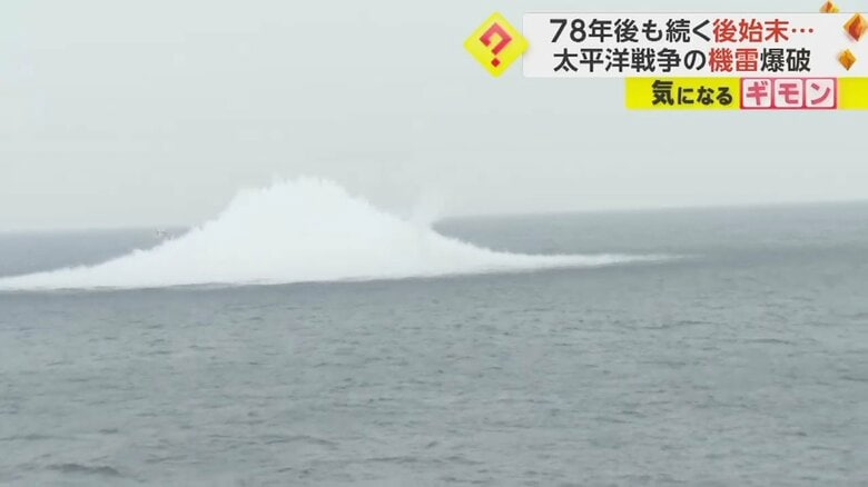 爆破により、灰色の水柱が約100m立ち上がる様子③