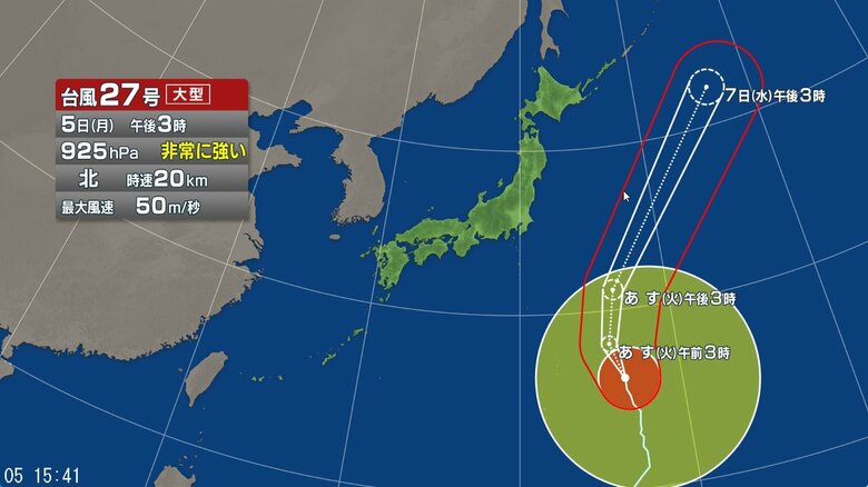 台風27号の進路予想図