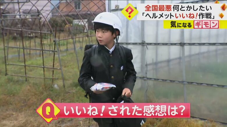 突然の「いいね！」の声に、戸惑い気味の表情を浮かべる生徒