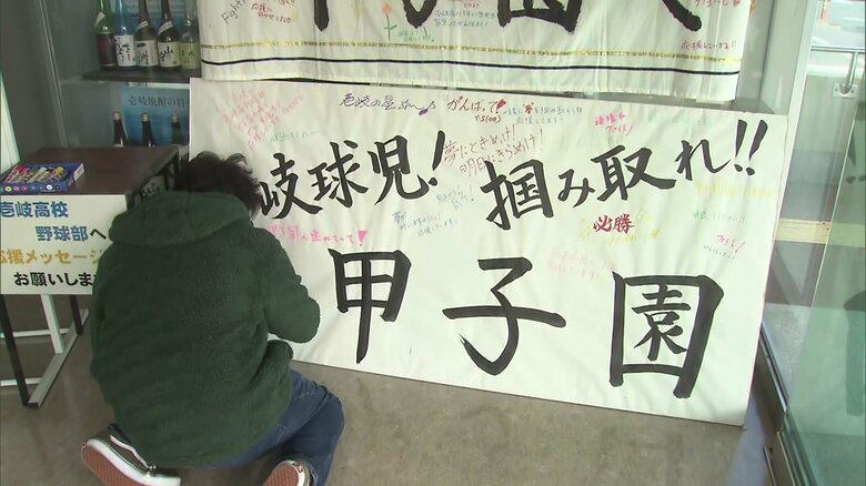 市役所では寄せ書きコーナーを設けている