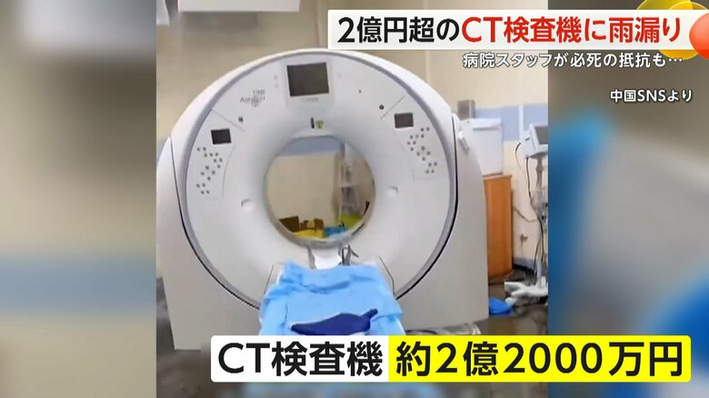 スタッフが守ろうとした"約2億2000万円”の「CTの検査機」