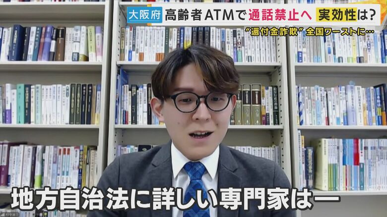 近畿大学 村中洋介准教授