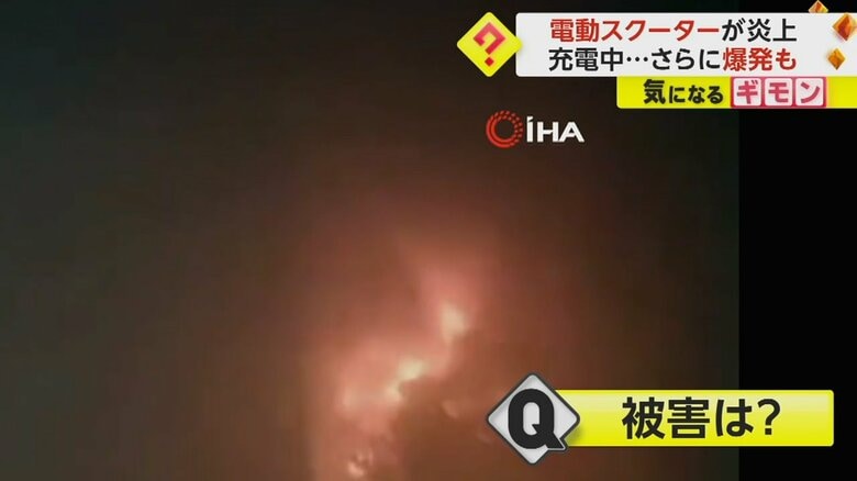 画面が煙で暗くなるも、炎が赤く光る