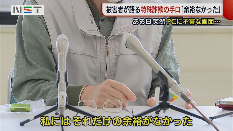 余裕がなくなり通常の判断できず