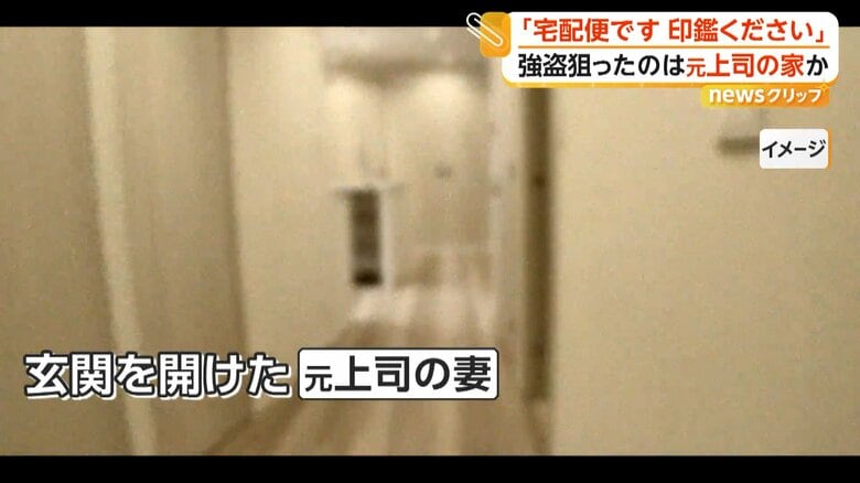 （イメージ）