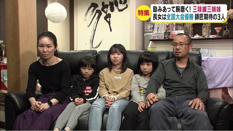 宮沢さんの家族