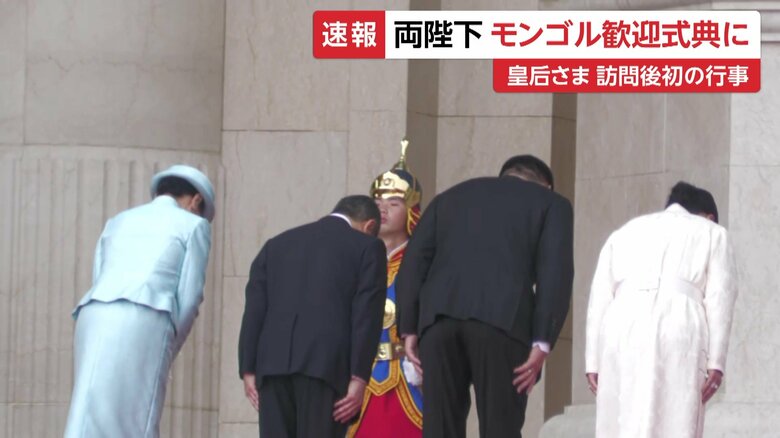 チンギスハン像の前で行われる歓迎式典に出席する天皇皇后両陛下　モンゴル・スフバートル広場