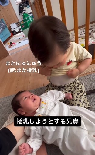 妹のリンちゃんに“授乳”してあげるゼンくん