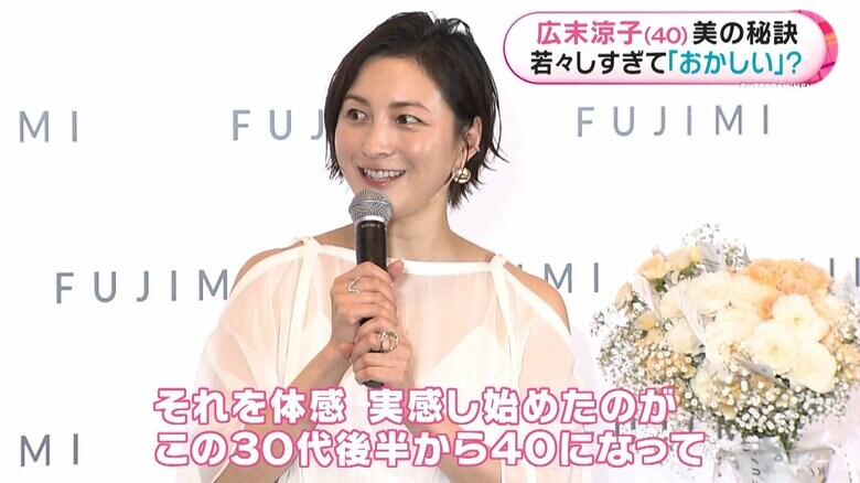 社長の言葉を実感　広末涼子さん