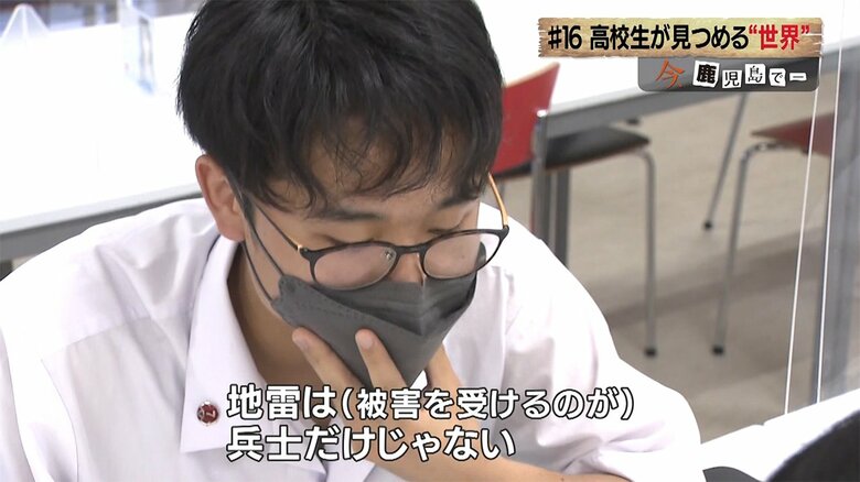 ウクライナ大使役・外園響希さん（甲南高校2年）