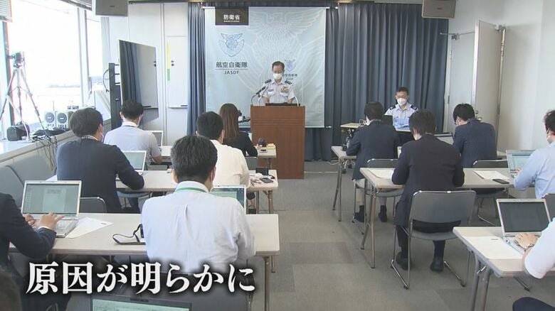 原因を発表する航空幕僚監部、井筒幕僚長