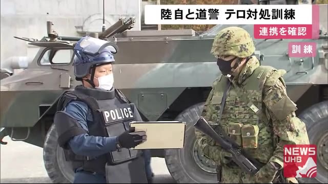 武装工作員の