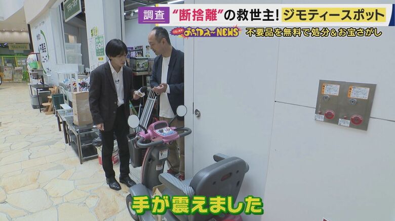 一番の高額商品は…