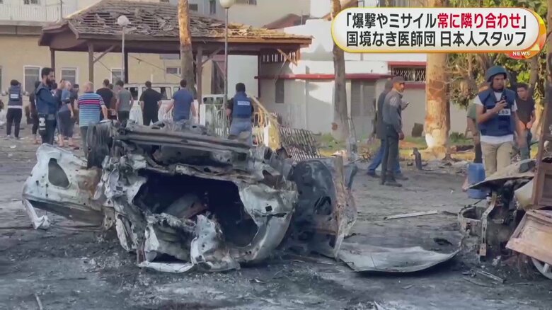 白根さんは「逃げろと言われても逃げる場所がない」とガザの現状を語る