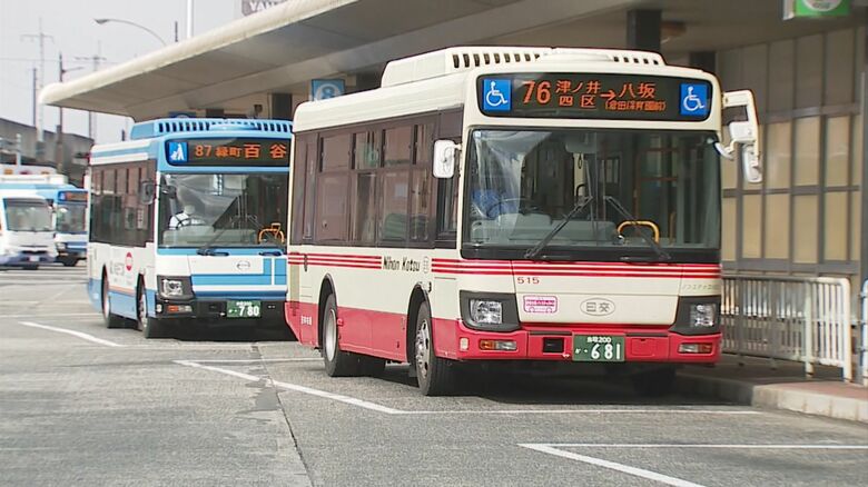 路線バスでも利用可能に