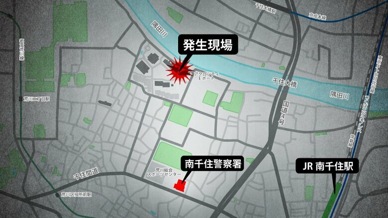 事件現場と南千住駅の位置関係