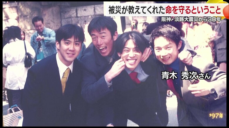 青木さんの友人たち