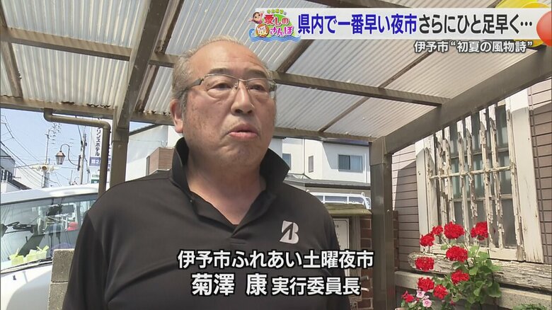 一番早く始まる夏の風物詩