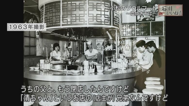 創業まもない頃の店内写真