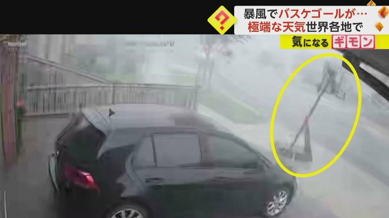 豪・ビクトリア州の猛烈な風でバスケットゴールが動き出す瞬間⑧