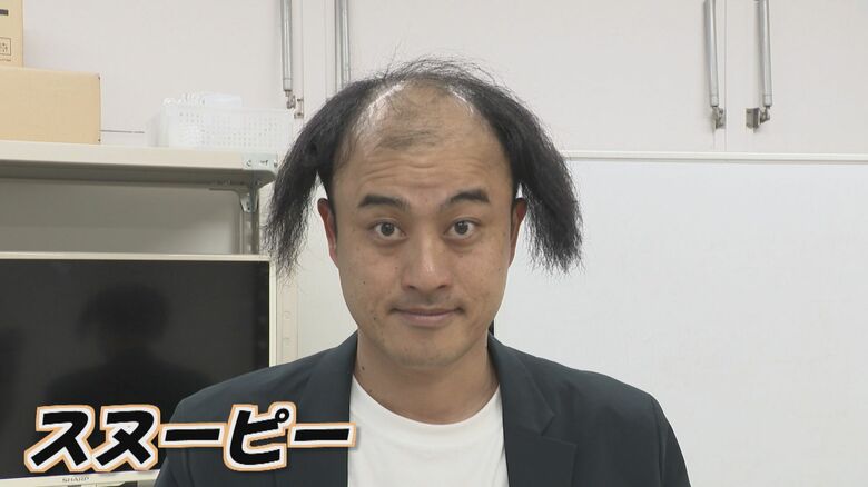 「スヌーピー」の髪モノマネを披露するノボせもんなべさん