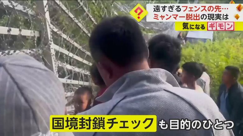 中国軍は、ミャンマーとの国境付近で実弾演習を行っている