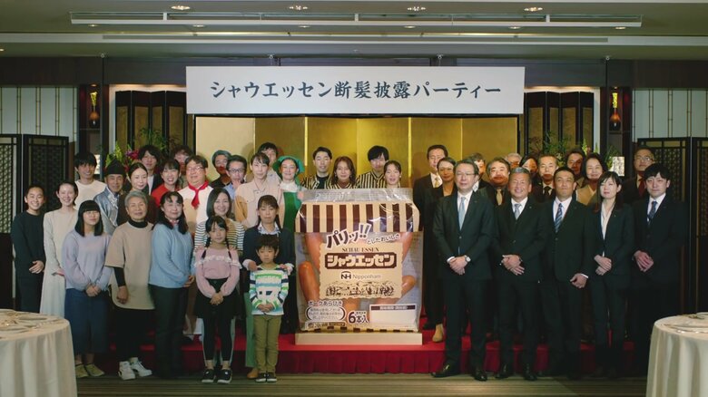 （出典:日本ハム）