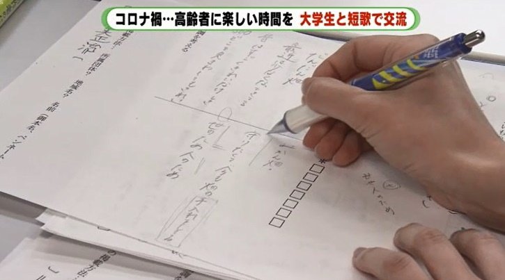 会話をしながら浮かんだ言葉を書き留めておく