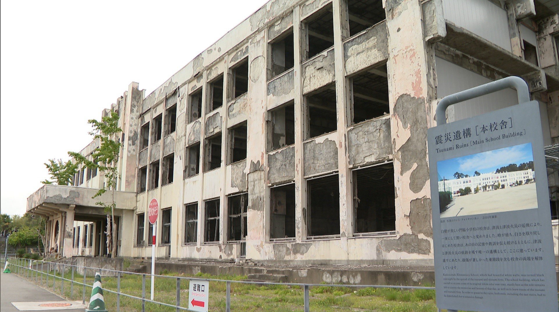 災害時の弱点を数値で可視化「定量的弱部分析」防災庁設置見据え内閣府防災が宮城県石巻市でモデル事業