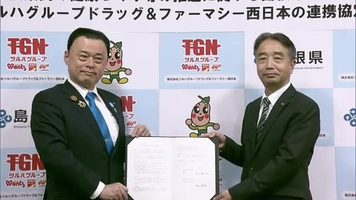 https://fnn.ismcdn.jp/mwimgs/f/a/1200/img_fad45f92c2f71ffc5a77ac5443fc87cc46972.jpg