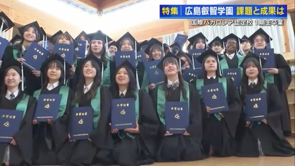 離島の県立中高一貫校”の1期生卒業 驚愕！その半数以上が「海外の大学