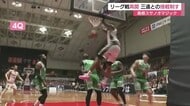 B1リーグ戦再開　島根スサノオマジックが三遠エオフェニックスに1点差勝利！クラークが復帰戦で大活躍