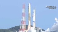 H3ロケット打ち上げ失敗　衛星を軌道投入できず　水素タンク圧力が通常より低下したことが原因か