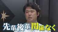 【日本ハム】プロ3年目の正捕手候補・進藤勇也の信念に迫る！北山亘基も認める「キャッチャーとして抜群」の理由とは