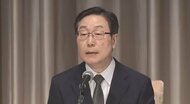 旧統一教会　最大100億円を国に供託へ　田中会長があす午後会見