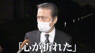 【99のセクハラ】岐阜・岐南町長「心が折れた」辞職へ　被害女性を取材「自分のことばかり…こっちが泣きたい」