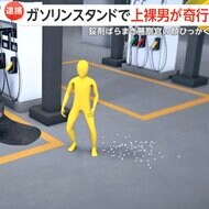 【奇行】「尋常じゃない」上半身裸の男がガソリンあふれさせ、錠剤ばらまき、窓開けたまま洗車機へ　駆けつけた警察官の顔ひっかき逮捕　栃木・宇都宮市