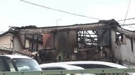 住宅5棟焼ける火事…火元の住宅に住む女性搬送 焼け跡から1人の遺体発見　埼玉・東松山市