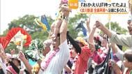 「みんなが待ってくれていた」2020年7月豪雨で被災のくま川鉄道が9月20日に全線再開　動画撮影に多くの人が参加【熊本発】