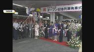 かつて名鉄とJR等は“別の場所”…再開発計画が発表された名古屋『金山総合駅』の歴史 東海道線の駅は新たに