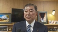 石破元首相「知りもしないで批評してはならない」宮崎氏の“鳥取駅前に活気がない”投稿に地元で苦言