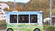 【温泉街で人気の自動運転バス】障害物検知で急ブレーキ、乗客が転倒―シートベルトの装着不十分だったか―”障害物”の正体は意外なモノ―実証実験で浮かんだ課題とは＜北海道札幌市＞