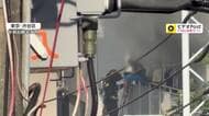 東京・渋谷区の都営住宅で火事　3人搬送も命に別条なし　はしご車で住民救助　3階の1室焼く