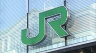 JR東日本が14日から40年ぶり大幅運賃値上げ　山手線は最大50円増、定期券“駆け込み購入”急増　京王線が“3410円割安”の逆転現象も
