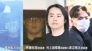 実行役らに「ベルトで背中を叩け」…指示役4人を横浜・強盗致死事件でも再逮捕　4人の認否明らかにせず　合同捜査本部